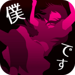 我就是犯人游戏 Logo